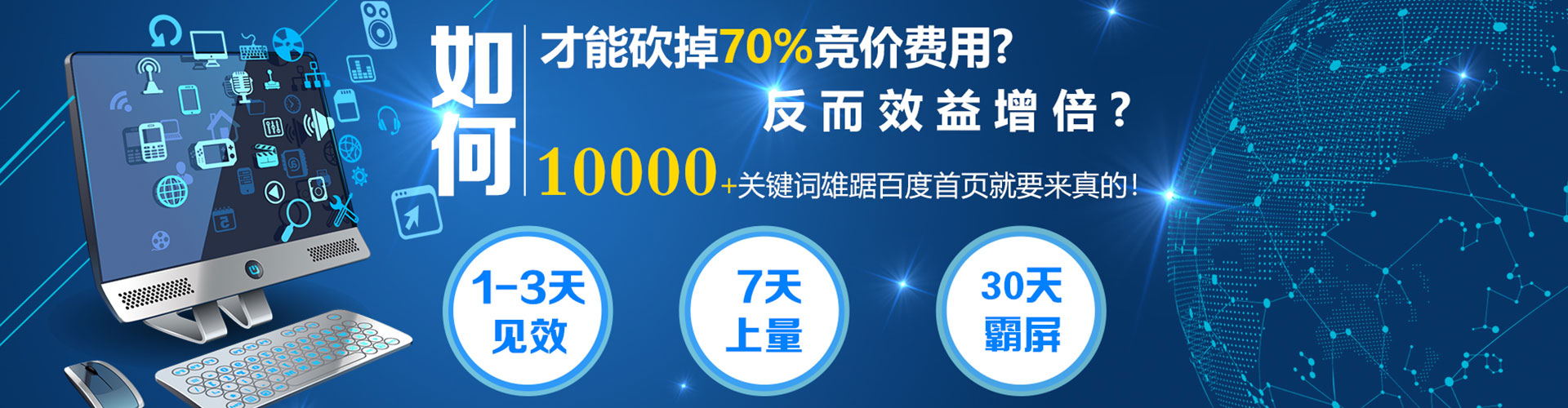 井冈山百度优化推广