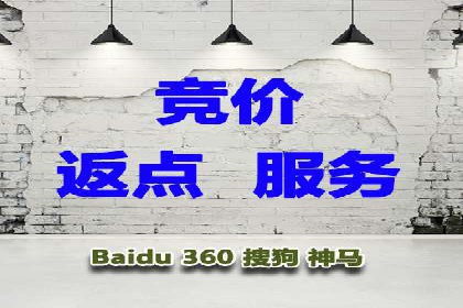 百度推广费用构成与成功案例解析